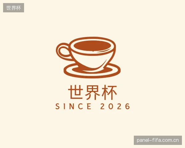 解读世界杯团队